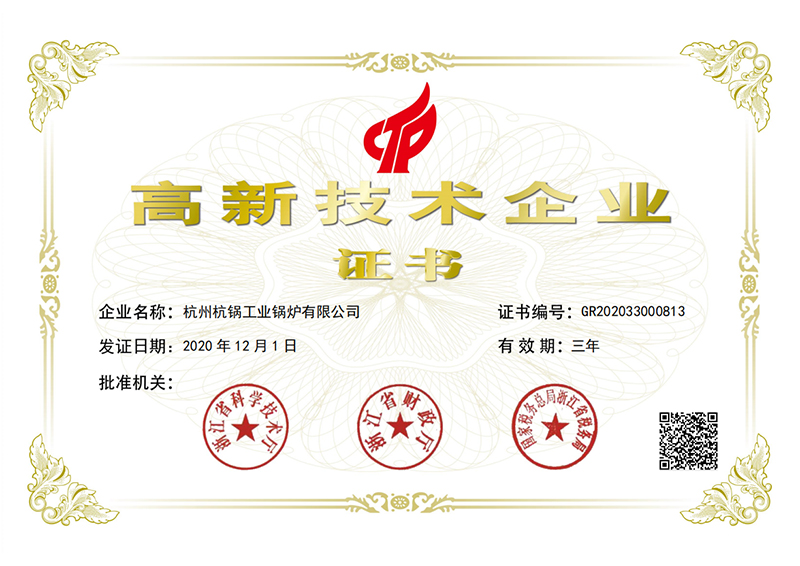 管家婆抓特