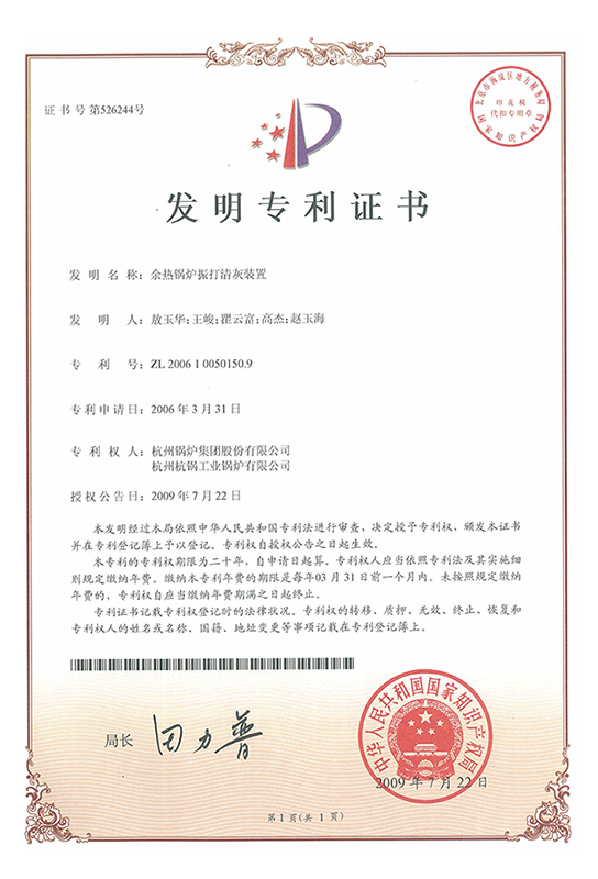 管家婆抓特