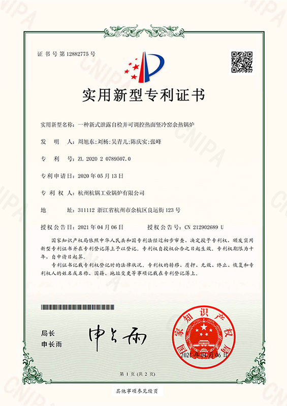 管家婆抓特