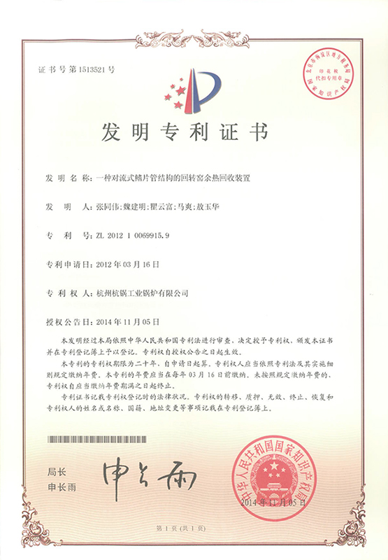 管家婆抓特