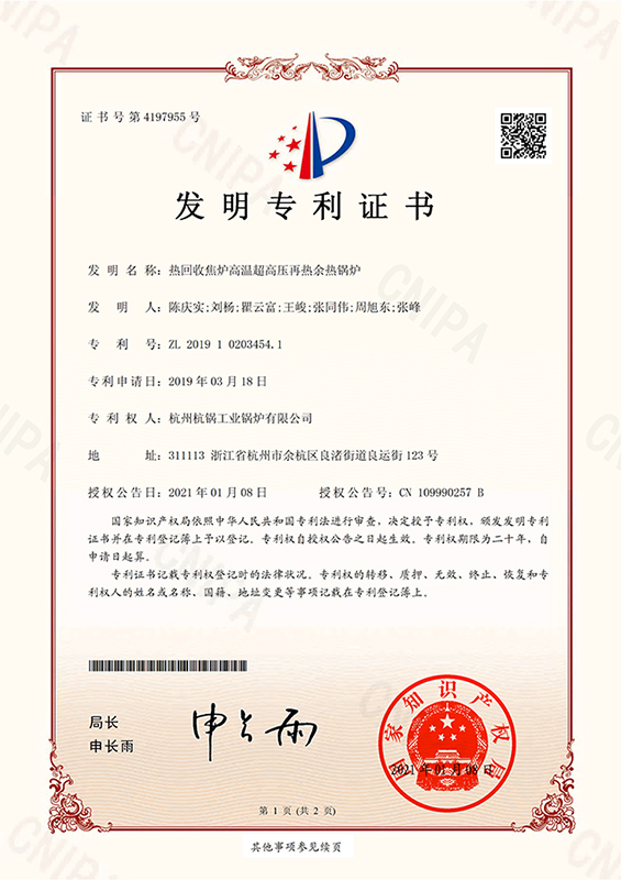 管家婆抓特