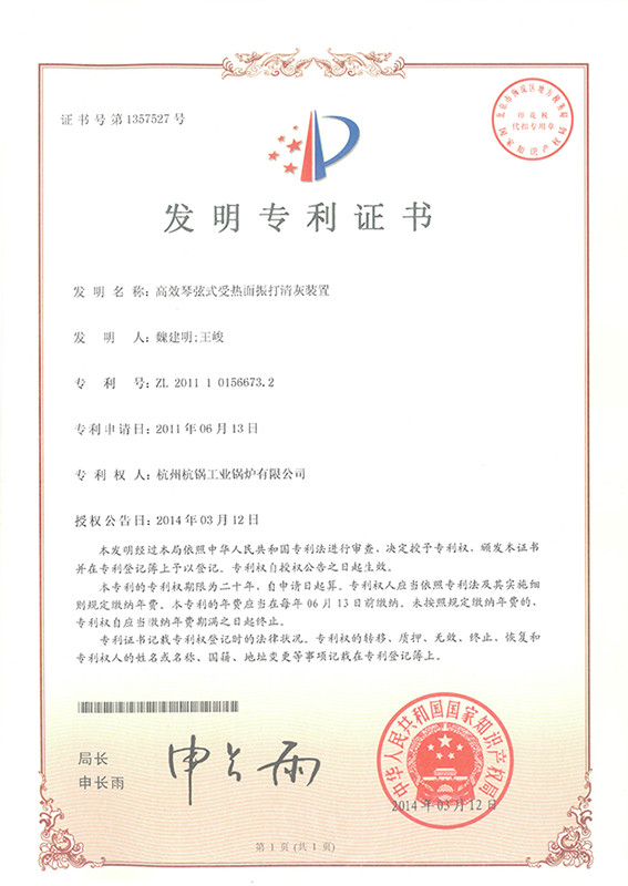 管家婆抓特