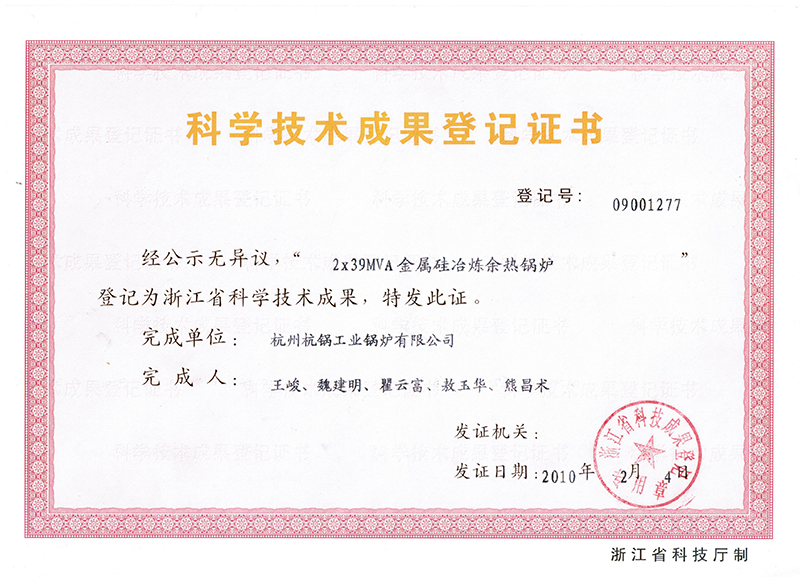 管家婆抓特