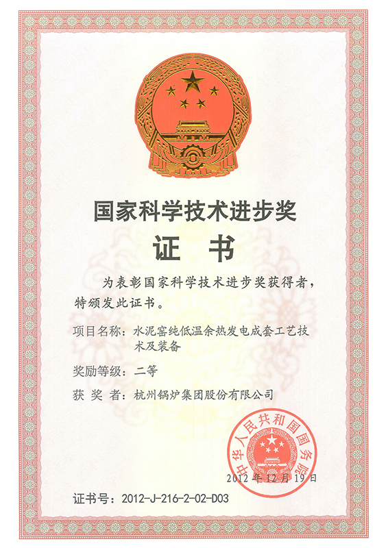 管家婆抓特