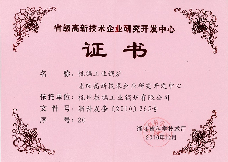 管家婆抓特