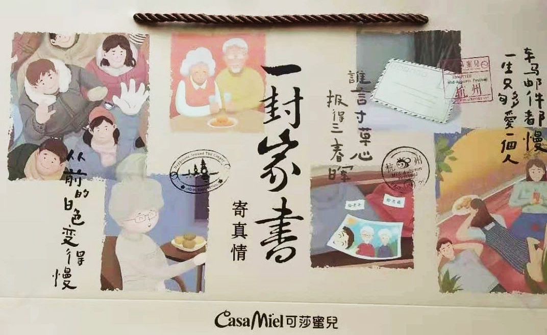 管家婆抓特