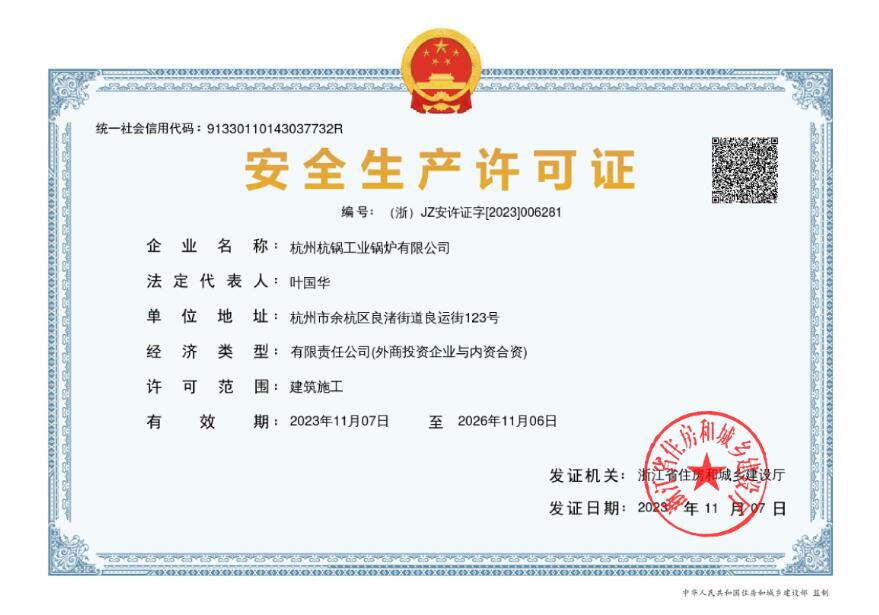管家婆抓特
